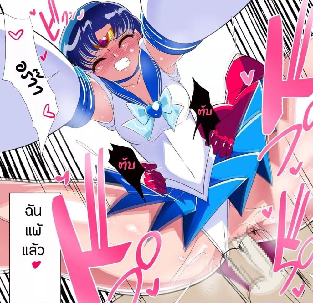 Doujin-Lc- อ่าน โดจิน มังฮวา เกาหลี ญี่ปุ่น จีน แปลไทย Sailor Mercury ตอนที่ 1 2 3 4 5 6 7 8 9 10 11 12 13 14 ฟรี ไม่มีโฆษณา อ่าน โดจิน Manhwa เกาหลี ญี่ปุ่น จีน เรามีครบ คัดมาให้เน้นๆ โดจิน 18+ รับประกันความฟินโดย  Doujin Lc
