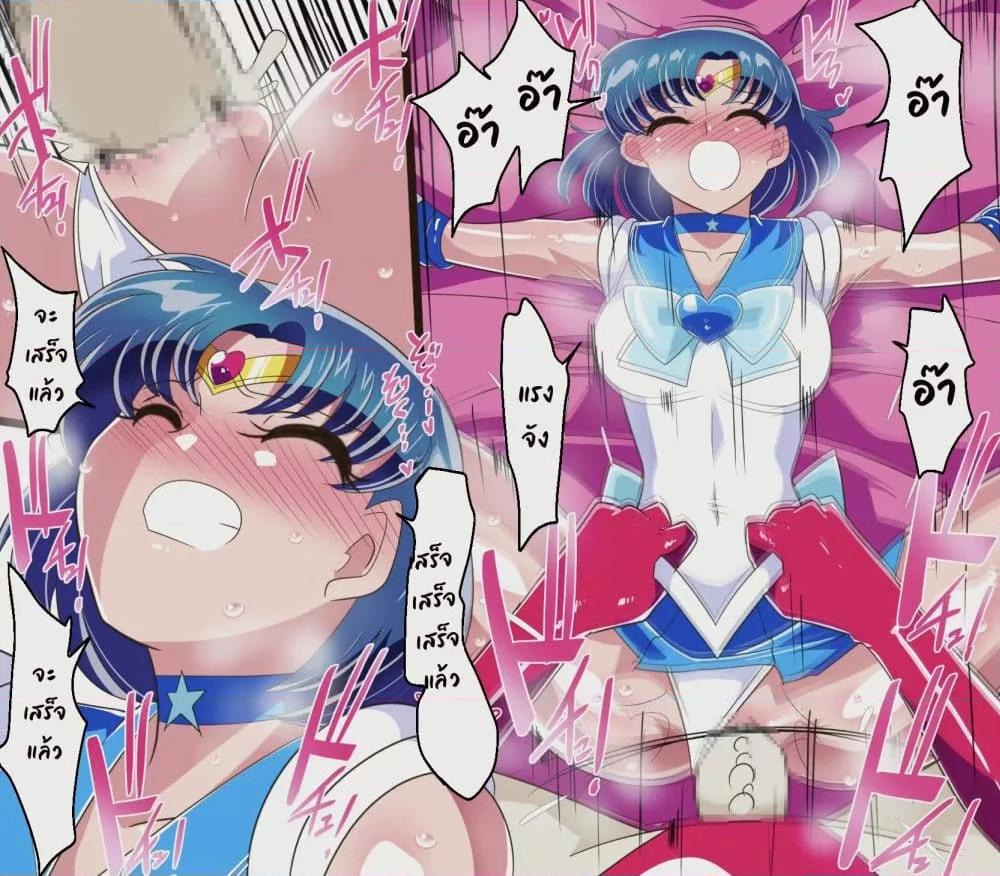 Doujin-Lc- อ่าน โดจิน มังฮวา เกาหลี ญี่ปุ่น จีน แปลไทย Sailor Mercury ตอนที่ 1 2 3 4 5 6 7 8 9 10 11 12 13 14 ฟรี ไม่มีโฆษณา อ่าน โดจิน Manhwa เกาหลี ญี่ปุ่น จีน เรามีครบ คัดมาให้เน้นๆ โดจิน 18+ รับประกันความฟินโดย  Doujin Lc