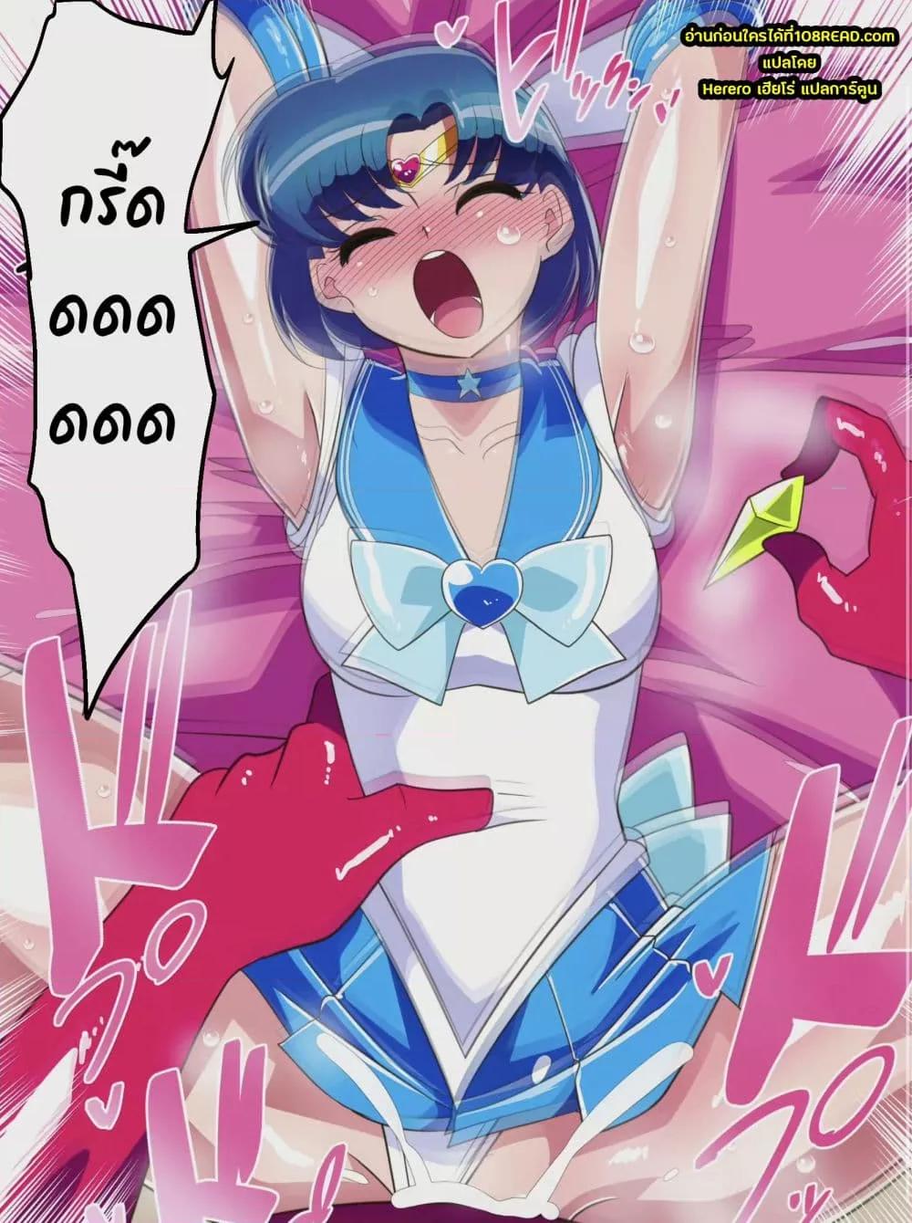 Doujin-Lc- อ่าน โดจิน มังฮวา เกาหลี ญี่ปุ่น จีน แปลไทย Sailor Mercury ตอนที่ 1 2 3 4 5 6 7 8 9 10 11 12 13 14 ฟรี ไม่มีโฆษณา อ่าน โดจิน Manhwa เกาหลี ญี่ปุ่น จีน เรามีครบ คัดมาให้เน้นๆ โดจิน 18+ รับประกันความฟินโดย  Doujin Lc