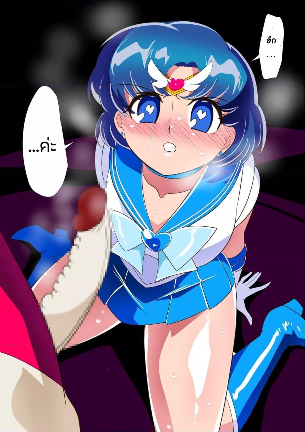 Doujin-Lc- อ่าน โดจิน มังฮวา เกาหลี ญี่ปุ่น จีน แปลไทย Sailor Mercury ตอนที่ 1 2 3 4 5 6 7 8 9 10 11 12 13 14 ฟรี ไม่มีโฆษณา อ่าน โดจิน Manhwa เกาหลี ญี่ปุ่น จีน เรามีครบ คัดมาให้เน้นๆ โดจิน 18+ รับประกันความฟินโดย  Doujin Lc