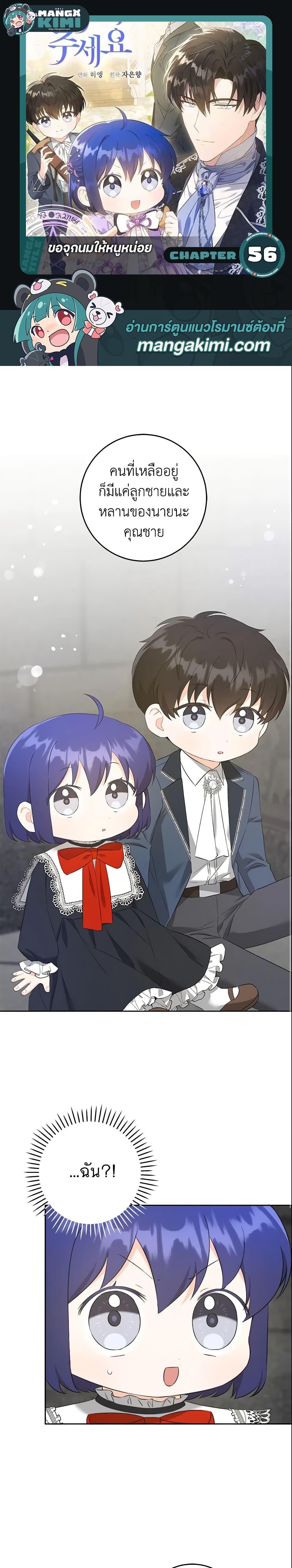 Manga-lc-com อ่านมังงะ อ่านการ์ตูน ออนไลน์ ฟรี Please Give Me the Pacifier ตอนที่ 1 2 3 4 5 6 7 8 9 10 11 12 13 14 ฟรี ไม่มีโฆษณา Manga-lc - อ่าน มังงะ อ่าน การ์ตูน ออนไลน์ อ่านมังงะ ฟรี