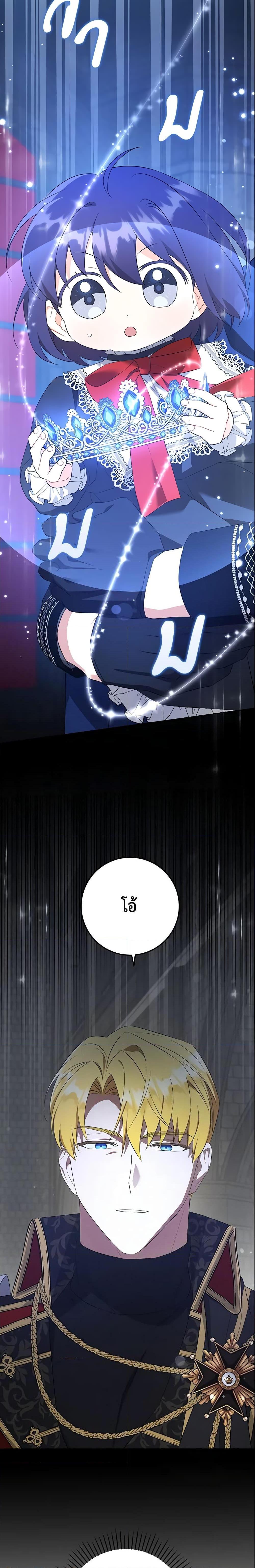 Manga-lc-com อ่านมังงะ อ่านการ์ตูน ออนไลน์ ฟรี Please Give Me the Pacifier ตอนที่ 1 2 3 4 5 6 7 8 9 10 11 12 13 14 ฟรี ไม่มีโฆษณา Manga-lc - อ่าน มังงะ อ่าน การ์ตูน ออนไลน์ อ่านมังงะ ฟรี