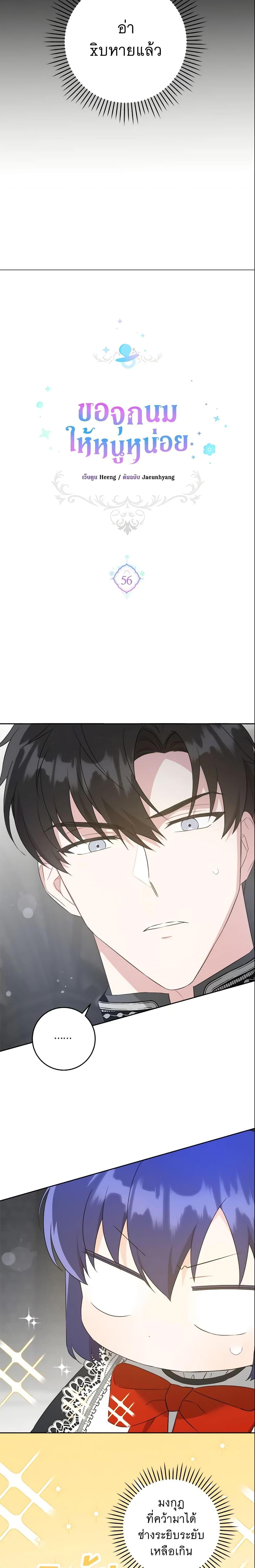 Manga-lc-com อ่านมังงะ อ่านการ์ตูน ออนไลน์ ฟรี Please Give Me the Pacifier ตอนที่ 1 2 3 4 5 6 7 8 9 10 11 12 13 14 ฟรี ไม่มีโฆษณา Manga-lc - อ่าน มังงะ อ่าน การ์ตูน ออนไลน์ อ่านมังงะ ฟรี