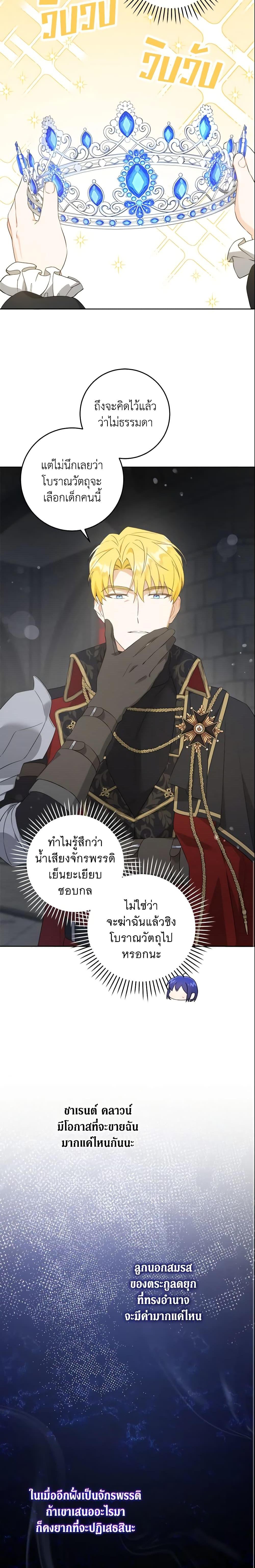 Manga-lc-com อ่านมังงะ อ่านการ์ตูน ออนไลน์ ฟรี Please Give Me the Pacifier ตอนที่ 1 2 3 4 5 6 7 8 9 10 11 12 13 14 ฟรี ไม่มีโฆษณา Manga-lc - อ่าน มังงะ อ่าน การ์ตูน ออนไลน์ อ่านมังงะ ฟรี