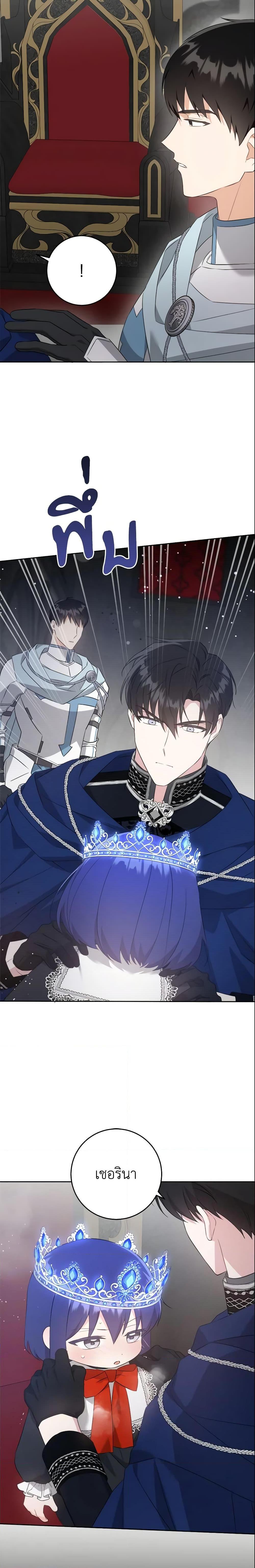 Manga-lc-com อ่านมังงะ อ่านการ์ตูน ออนไลน์ ฟรี Please Give Me the Pacifier ตอนที่ 1 2 3 4 5 6 7 8 9 10 11 12 13 14 ฟรี ไม่มีโฆษณา Manga-lc - อ่าน มังงะ อ่าน การ์ตูน ออนไลน์ อ่านมังงะ ฟรี