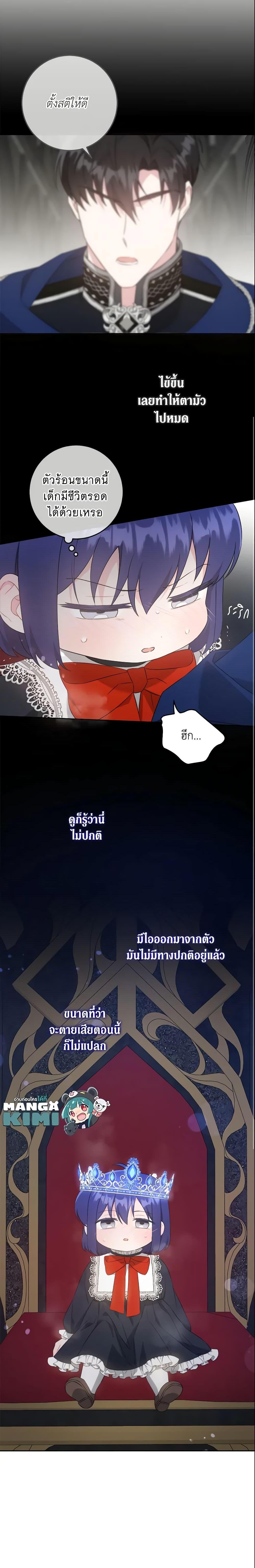 Manga-lc-com อ่านมังงะ อ่านการ์ตูน ออนไลน์ ฟรี Please Give Me the Pacifier ตอนที่ 1 2 3 4 5 6 7 8 9 10 11 12 13 14 ฟรี ไม่มีโฆษณา Manga-lc - อ่าน มังงะ อ่าน การ์ตูน ออนไลน์ อ่านมังงะ ฟรี