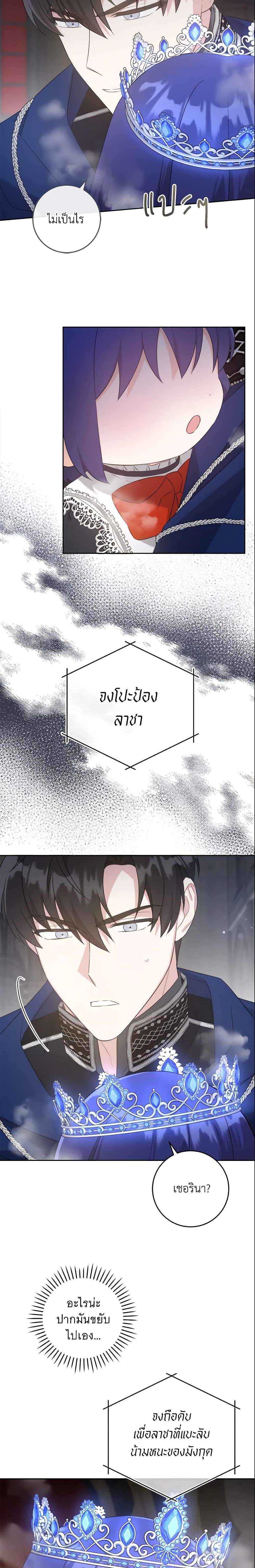 Manga-lc-com อ่านมังงะ อ่านการ์ตูน ออนไลน์ ฟรี Please Give Me the Pacifier ตอนที่ 1 2 3 4 5 6 7 8 9 10 11 12 13 14 ฟรี ไม่มีโฆษณา Manga-lc - อ่าน มังงะ อ่าน การ์ตูน ออนไลน์ อ่านมังงะ ฟรี