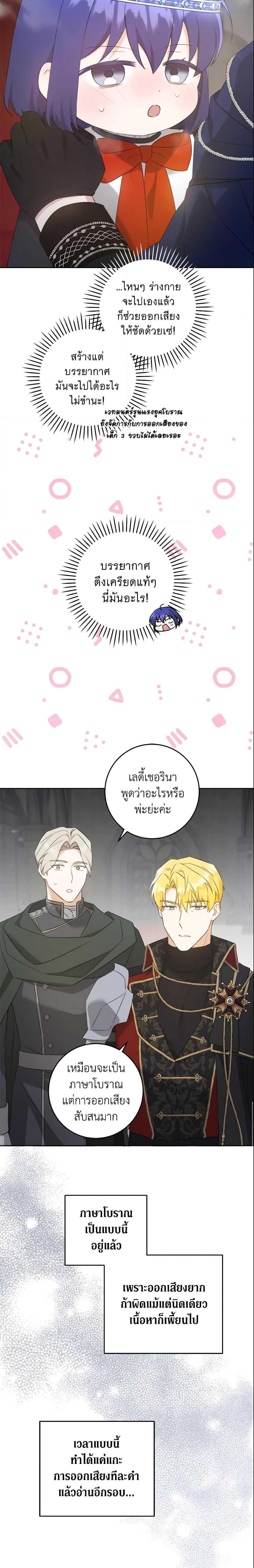 Manga-lc-com อ่านมังงะ อ่านการ์ตูน ออนไลน์ ฟรี Please Give Me the Pacifier ตอนที่ 1 2 3 4 5 6 7 8 9 10 11 12 13 14 ฟรี ไม่มีโฆษณา Manga-lc - อ่าน มังงะ อ่าน การ์ตูน ออนไลน์ อ่านมังงะ ฟรี