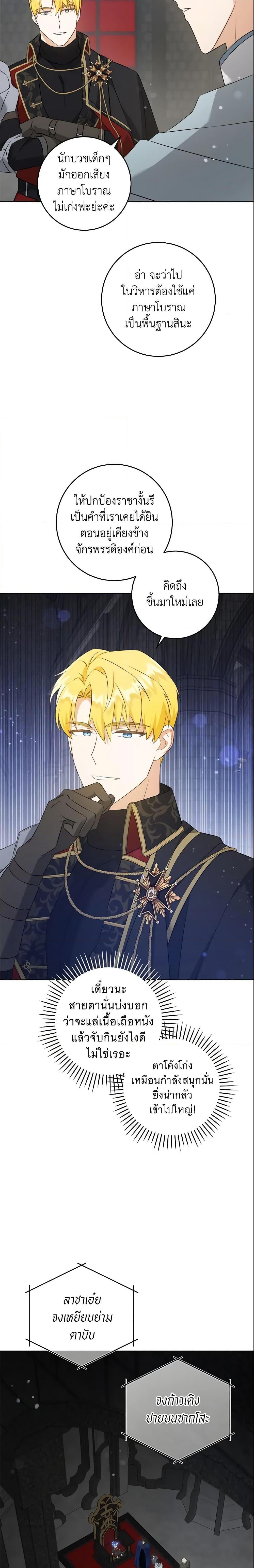 Manga-lc-com อ่านมังงะ อ่านการ์ตูน ออนไลน์ ฟรี Please Give Me the Pacifier ตอนที่ 1 2 3 4 5 6 7 8 9 10 11 12 13 14 ฟรี ไม่มีโฆษณา Manga-lc - อ่าน มังงะ อ่าน การ์ตูน ออนไลน์ อ่านมังงะ ฟรี