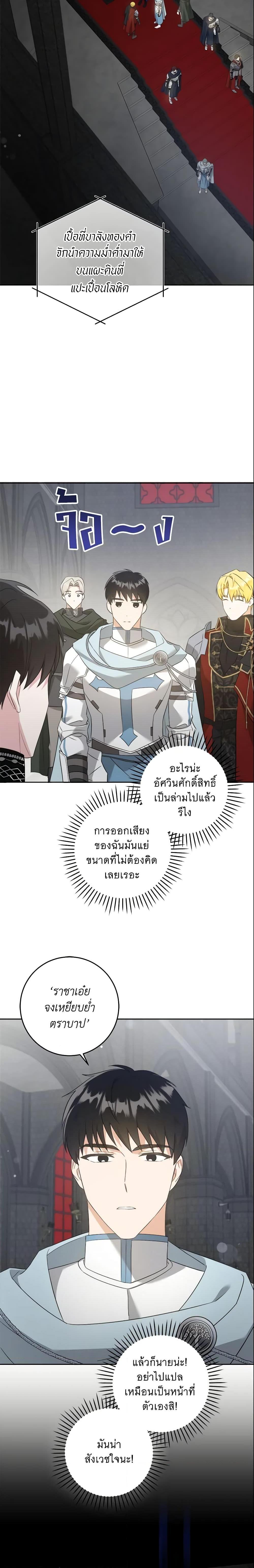 Manga-lc-com อ่านมังงะ อ่านการ์ตูน ออนไลน์ ฟรี Please Give Me the Pacifier ตอนที่ 1 2 3 4 5 6 7 8 9 10 11 12 13 14 ฟรี ไม่มีโฆษณา Manga-lc - อ่าน มังงะ อ่าน การ์ตูน ออนไลน์ อ่านมังงะ ฟรี