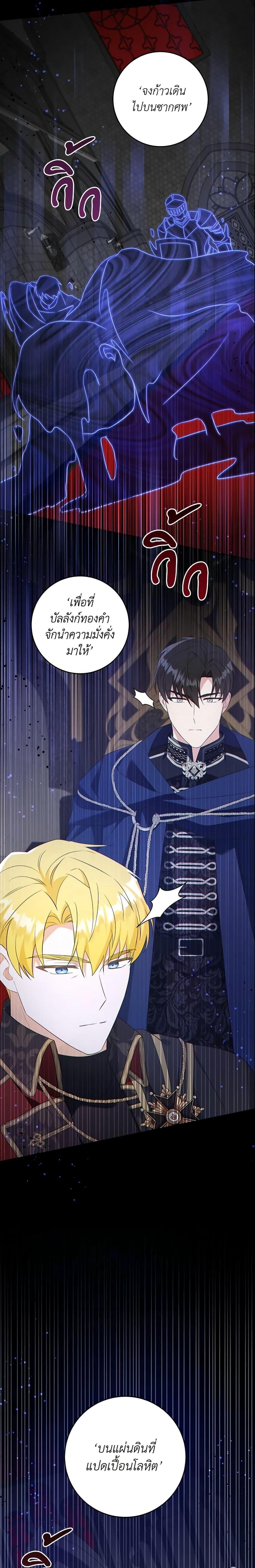 Manga-lc-com อ่านมังงะ อ่านการ์ตูน ออนไลน์ ฟรี Please Give Me the Pacifier ตอนที่ 1 2 3 4 5 6 7 8 9 10 11 12 13 14 ฟรี ไม่มีโฆษณา Manga-lc - อ่าน มังงะ อ่าน การ์ตูน ออนไลน์ อ่านมังงะ ฟรี