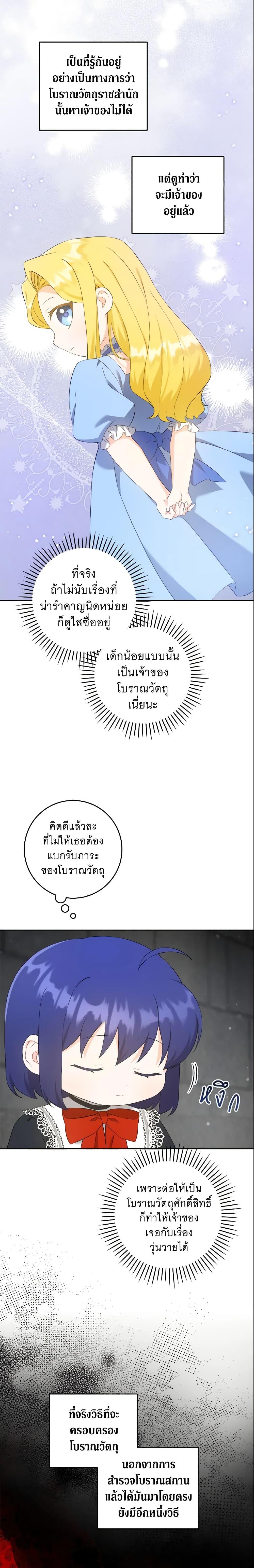 Manga-lc-com อ่านมังงะ อ่านการ์ตูน ออนไลน์ ฟรี Please Give Me the Pacifier ตอนที่ 1 2 3 4 5 6 7 8 9 10 11 12 13 14 ฟรี ไม่มีโฆษณา Manga-lc - อ่าน มังงะ อ่าน การ์ตูน ออนไลน์ อ่านมังงะ ฟรี