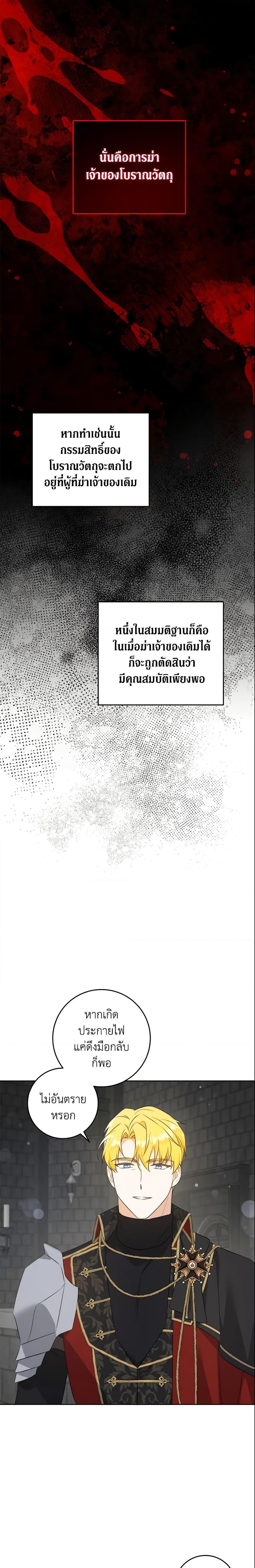 Manga-lc-com อ่านมังงะ อ่านการ์ตูน ออนไลน์ ฟรี Please Give Me the Pacifier ตอนที่ 1 2 3 4 5 6 7 8 9 10 11 12 13 14 ฟรี ไม่มีโฆษณา Manga-lc - อ่าน มังงะ อ่าน การ์ตูน ออนไลน์ อ่านมังงะ ฟรี