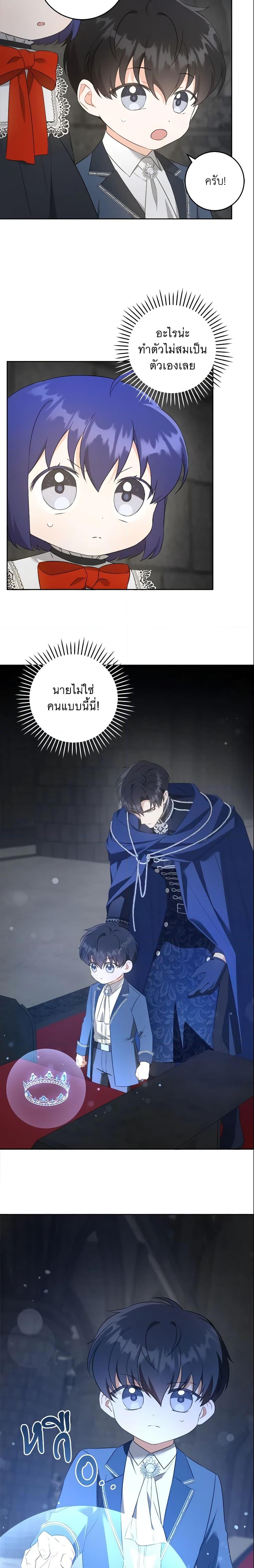 Manga-lc-com อ่านมังงะ อ่านการ์ตูน ออนไลน์ ฟรี Please Give Me the Pacifier ตอนที่ 1 2 3 4 5 6 7 8 9 10 11 12 13 14 ฟรี ไม่มีโฆษณา Manga-lc - อ่าน มังงะ อ่าน การ์ตูน ออนไลน์ อ่านมังงะ ฟรี