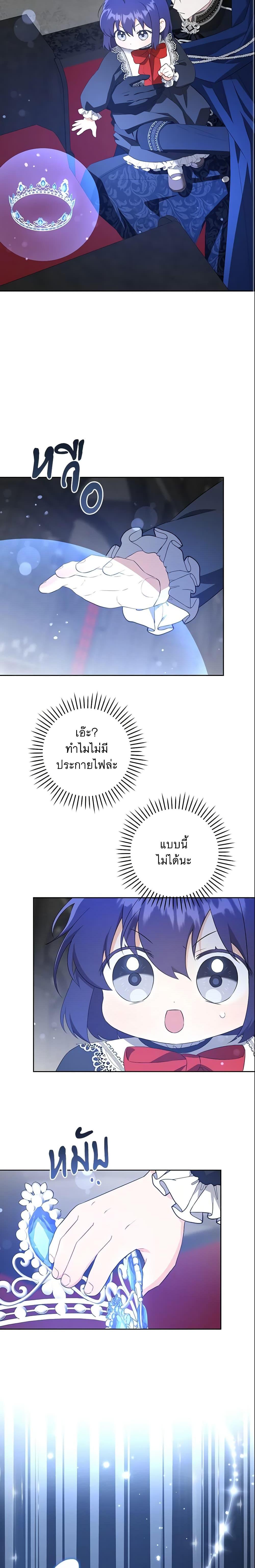 Manga-lc-com อ่านมังงะ อ่านการ์ตูน ออนไลน์ ฟรี Please Give Me the Pacifier ตอนที่ 1 2 3 4 5 6 7 8 9 10 11 12 13 14 ฟรี ไม่มีโฆษณา Manga-lc - อ่าน มังงะ อ่าน การ์ตูน ออนไลน์ อ่านมังงะ ฟรี