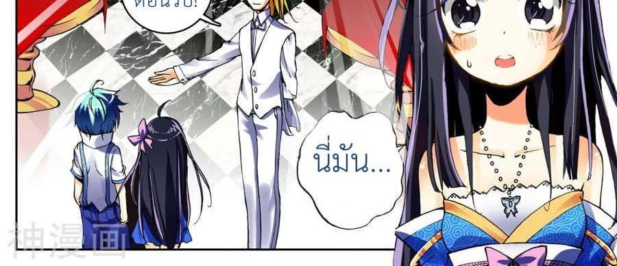 Manga-lc-com อ่านมังงะ อ่านการ์ตูน ออนไลน์ ฟรี X – Epoch of the Dragon ยุคสมัยแห่งมังกร ตอนที่ 1 2 3 4 5 6 7 8 9 10 11 12 13 14 ฟรี ไม่มีโฆษณา Manga-lc - อ่าน มังงะ อ่าน การ์ตูน ออนไลน์ อ่านมังงะ ฟรี