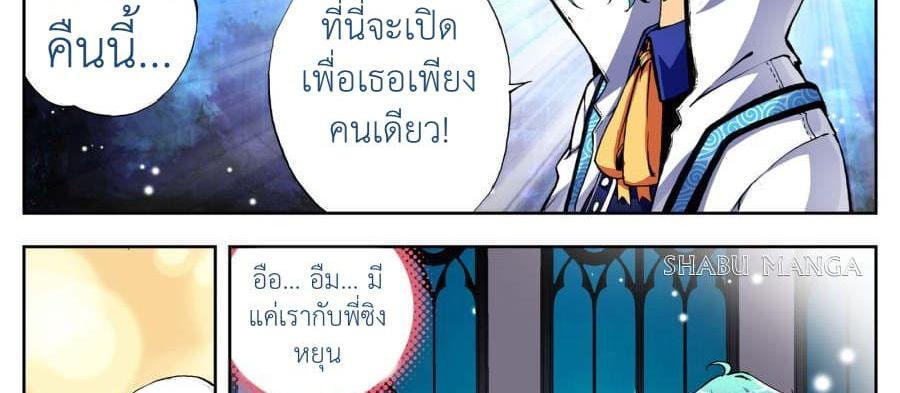 Manga-lc-com อ่านมังงะ อ่านการ์ตูน ออนไลน์ ฟรี X – Epoch of the Dragon ยุคสมัยแห่งมังกร ตอนที่ 1 2 3 4 5 6 7 8 9 10 11 12 13 14 ฟรี ไม่มีโฆษณา Manga-lc - อ่าน มังงะ อ่าน การ์ตูน ออนไลน์ อ่านมังงะ ฟรี