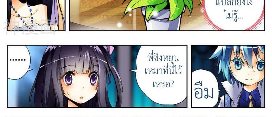 Manga-lc-com อ่านมังงะ อ่านการ์ตูน ออนไลน์ ฟรี X – Epoch of the Dragon ยุคสมัยแห่งมังกร ตอนที่ 1 2 3 4 5 6 7 8 9 10 11 12 13 14 ฟรี ไม่มีโฆษณา Manga-lc - อ่าน มังงะ อ่าน การ์ตูน ออนไลน์ อ่านมังงะ ฟรี