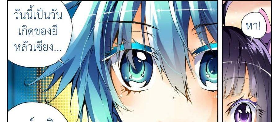 Manga-lc-com อ่านมังงะ อ่านการ์ตูน ออนไลน์ ฟรี X – Epoch of the Dragon ยุคสมัยแห่งมังกร ตอนที่ 1 2 3 4 5 6 7 8 9 10 11 12 13 14 ฟรี ไม่มีโฆษณา Manga-lc - อ่าน มังงะ อ่าน การ์ตูน ออนไลน์ อ่านมังงะ ฟรี