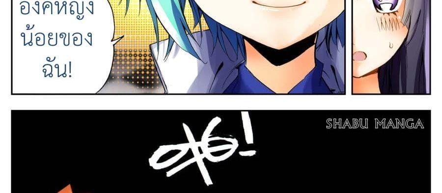 Manga-lc-com อ่านมังงะ อ่านการ์ตูน ออนไลน์ ฟรี X – Epoch of the Dragon ยุคสมัยแห่งมังกร ตอนที่ 1 2 3 4 5 6 7 8 9 10 11 12 13 14 ฟรี ไม่มีโฆษณา Manga-lc - อ่าน มังงะ อ่าน การ์ตูน ออนไลน์ อ่านมังงะ ฟรี