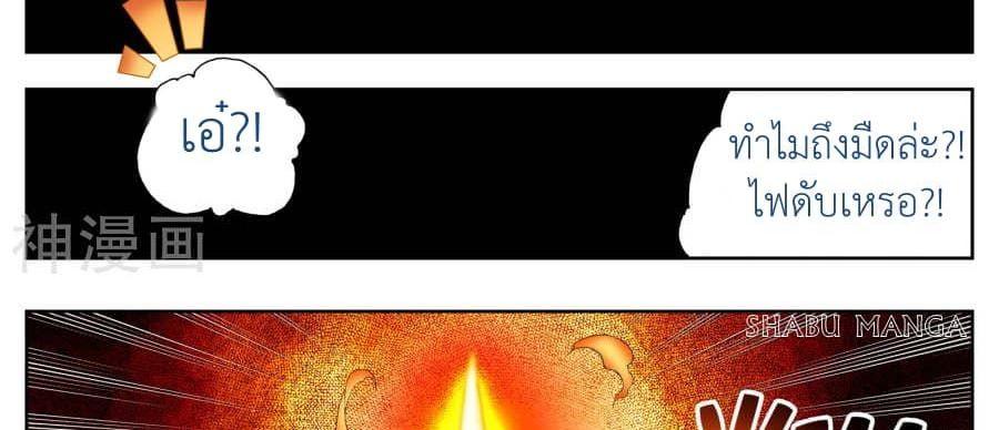 Manga-lc-com อ่านมังงะ อ่านการ์ตูน ออนไลน์ ฟรี X – Epoch of the Dragon ยุคสมัยแห่งมังกร ตอนที่ 1 2 3 4 5 6 7 8 9 10 11 12 13 14 ฟรี ไม่มีโฆษณา Manga-lc - อ่าน มังงะ อ่าน การ์ตูน ออนไลน์ อ่านมังงะ ฟรี