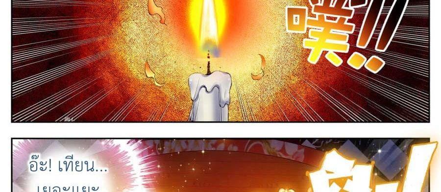 Manga-lc-com อ่านมังงะ อ่านการ์ตูน ออนไลน์ ฟรี X – Epoch of the Dragon ยุคสมัยแห่งมังกร ตอนที่ 1 2 3 4 5 6 7 8 9 10 11 12 13 14 ฟรี ไม่มีโฆษณา Manga-lc - อ่าน มังงะ อ่าน การ์ตูน ออนไลน์ อ่านมังงะ ฟรี