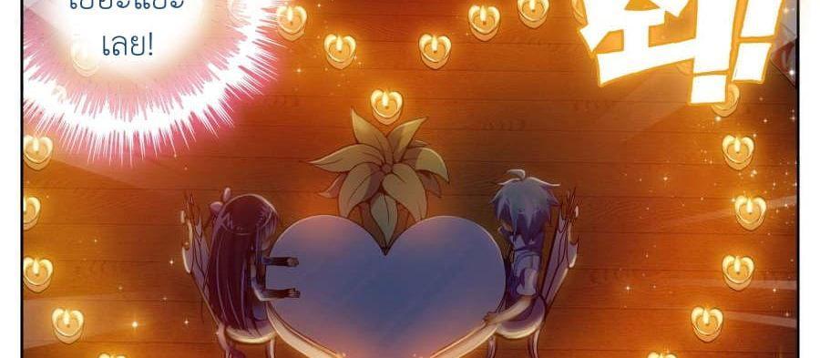 Manga-lc-com อ่านมังงะ อ่านการ์ตูน ออนไลน์ ฟรี X – Epoch of the Dragon ยุคสมัยแห่งมังกร ตอนที่ 1 2 3 4 5 6 7 8 9 10 11 12 13 14 ฟรี ไม่มีโฆษณา Manga-lc - อ่าน มังงะ อ่าน การ์ตูน ออนไลน์ อ่านมังงะ ฟรี