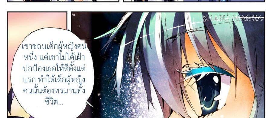 Manga-lc-com อ่านมังงะ อ่านการ์ตูน ออนไลน์ ฟรี X – Epoch of the Dragon ยุคสมัยแห่งมังกร ตอนที่ 1 2 3 4 5 6 7 8 9 10 11 12 13 14 ฟรี ไม่มีโฆษณา Manga-lc - อ่าน มังงะ อ่าน การ์ตูน ออนไลน์ อ่านมังงะ ฟรี