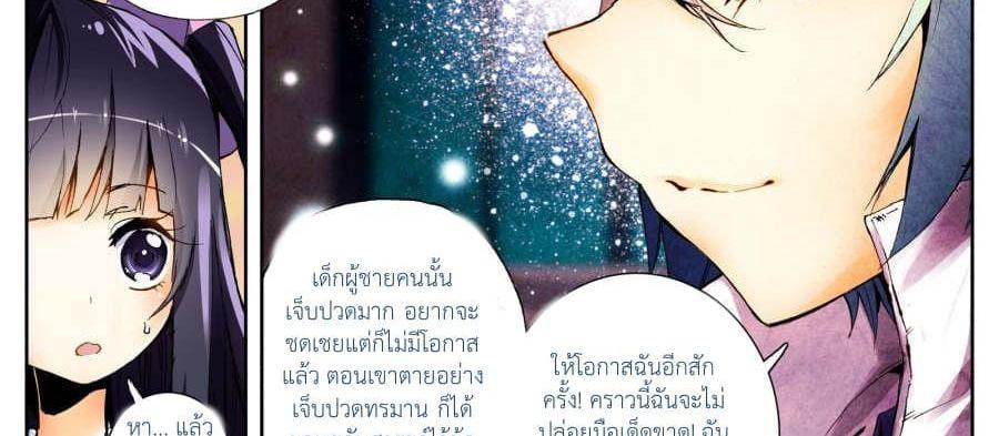 Manga-lc-com อ่านมังงะ อ่านการ์ตูน ออนไลน์ ฟรี X – Epoch of the Dragon ยุคสมัยแห่งมังกร ตอนที่ 1 2 3 4 5 6 7 8 9 10 11 12 13 14 ฟรี ไม่มีโฆษณา Manga-lc - อ่าน มังงะ อ่าน การ์ตูน ออนไลน์ อ่านมังงะ ฟรี