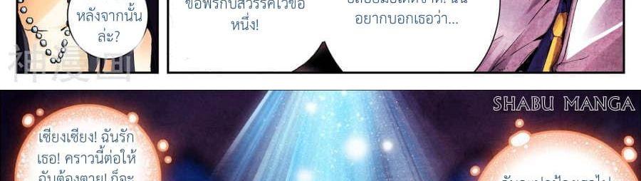 Manga-lc-com อ่านมังงะ อ่านการ์ตูน ออนไลน์ ฟรี X – Epoch of the Dragon ยุคสมัยแห่งมังกร ตอนที่ 1 2 3 4 5 6 7 8 9 10 11 12 13 14 ฟรี ไม่มีโฆษณา Manga-lc - อ่าน มังงะ อ่าน การ์ตูน ออนไลน์ อ่านมังงะ ฟรี