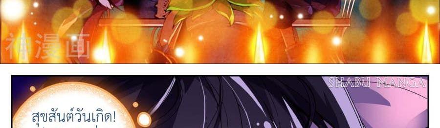 Manga-lc-com อ่านมังงะ อ่านการ์ตูน ออนไลน์ ฟรี X – Epoch of the Dragon ยุคสมัยแห่งมังกร ตอนที่ 1 2 3 4 5 6 7 8 9 10 11 12 13 14 ฟรี ไม่มีโฆษณา Manga-lc - อ่าน มังงะ อ่าน การ์ตูน ออนไลน์ อ่านมังงะ ฟรี