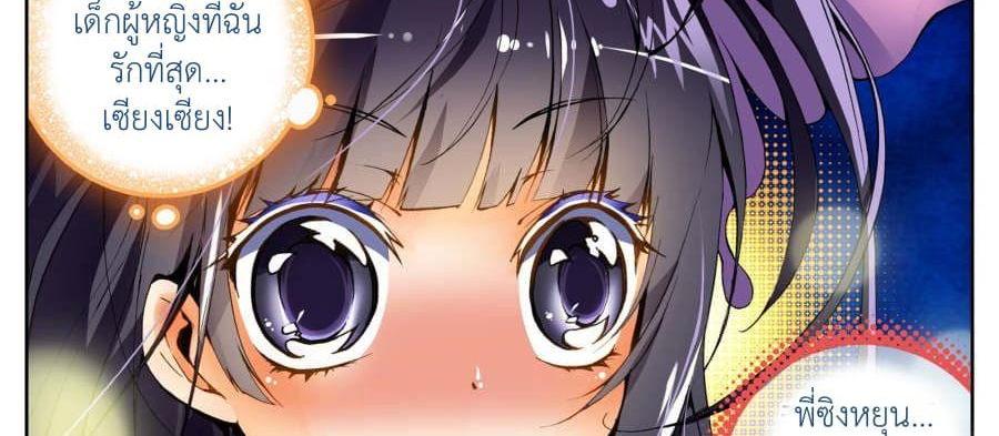 Manga-lc-com อ่านมังงะ อ่านการ์ตูน ออนไลน์ ฟรี X – Epoch of the Dragon ยุคสมัยแห่งมังกร ตอนที่ 1 2 3 4 5 6 7 8 9 10 11 12 13 14 ฟรี ไม่มีโฆษณา Manga-lc - อ่าน มังงะ อ่าน การ์ตูน ออนไลน์ อ่านมังงะ ฟรี