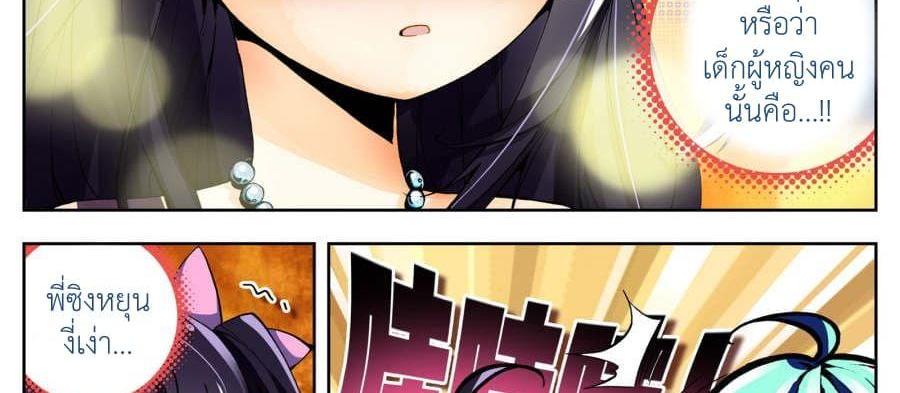 Manga-lc-com อ่านมังงะ อ่านการ์ตูน ออนไลน์ ฟรี X – Epoch of the Dragon ยุคสมัยแห่งมังกร ตอนที่ 1 2 3 4 5 6 7 8 9 10 11 12 13 14 ฟรี ไม่มีโฆษณา Manga-lc - อ่าน มังงะ อ่าน การ์ตูน ออนไลน์ อ่านมังงะ ฟรี