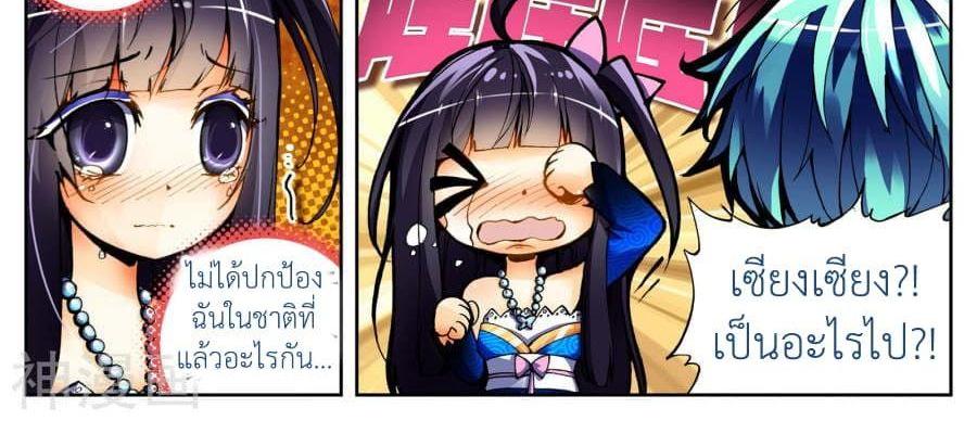 Manga-lc-com อ่านมังงะ อ่านการ์ตูน ออนไลน์ ฟรี X – Epoch of the Dragon ยุคสมัยแห่งมังกร ตอนที่ 1 2 3 4 5 6 7 8 9 10 11 12 13 14 ฟรี ไม่มีโฆษณา Manga-lc - อ่าน มังงะ อ่าน การ์ตูน ออนไลน์ อ่านมังงะ ฟรี