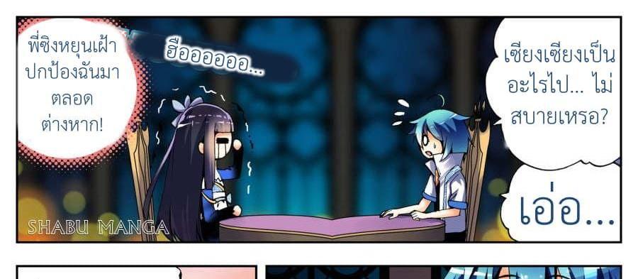 Manga-lc-com อ่านมังงะ อ่านการ์ตูน ออนไลน์ ฟรี X – Epoch of the Dragon ยุคสมัยแห่งมังกร ตอนที่ 1 2 3 4 5 6 7 8 9 10 11 12 13 14 ฟรี ไม่มีโฆษณา Manga-lc - อ่าน มังงะ อ่าน การ์ตูน ออนไลน์ อ่านมังงะ ฟรี