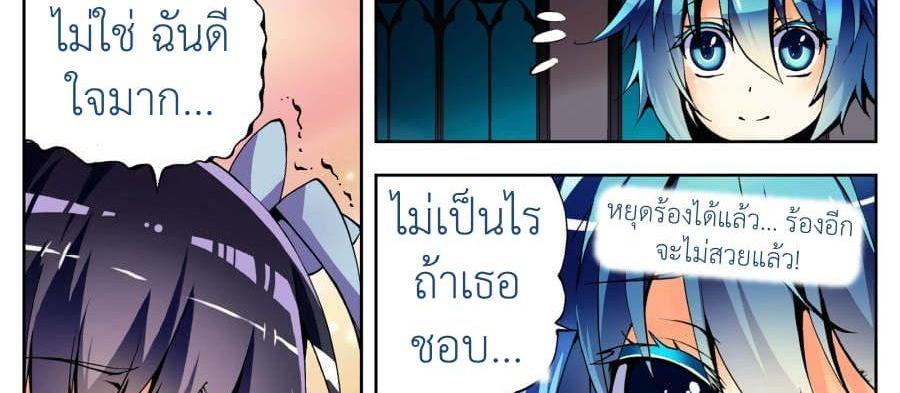 Manga-lc-com อ่านมังงะ อ่านการ์ตูน ออนไลน์ ฟรี X – Epoch of the Dragon ยุคสมัยแห่งมังกร ตอนที่ 1 2 3 4 5 6 7 8 9 10 11 12 13 14 ฟรี ไม่มีโฆษณา Manga-lc - อ่าน มังงะ อ่าน การ์ตูน ออนไลน์ อ่านมังงะ ฟรี