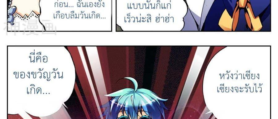 Manga-lc-com อ่านมังงะ อ่านการ์ตูน ออนไลน์ ฟรี X – Epoch of the Dragon ยุคสมัยแห่งมังกร ตอนที่ 1 2 3 4 5 6 7 8 9 10 11 12 13 14 ฟรี ไม่มีโฆษณา Manga-lc - อ่าน มังงะ อ่าน การ์ตูน ออนไลน์ อ่านมังงะ ฟรี