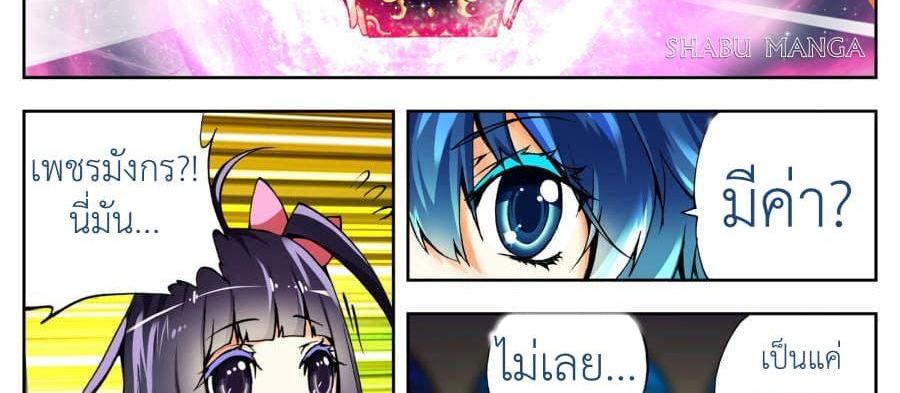 Manga-lc-com อ่านมังงะ อ่านการ์ตูน ออนไลน์ ฟรี X – Epoch of the Dragon ยุคสมัยแห่งมังกร ตอนที่ 1 2 3 4 5 6 7 8 9 10 11 12 13 14 ฟรี ไม่มีโฆษณา Manga-lc - อ่าน มังงะ อ่าน การ์ตูน ออนไลน์ อ่านมังงะ ฟรี