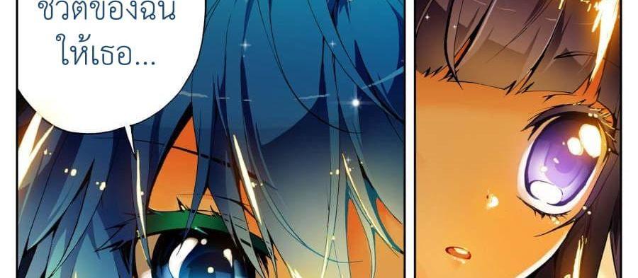 Manga-lc-com อ่านมังงะ อ่านการ์ตูน ออนไลน์ ฟรี X – Epoch of the Dragon ยุคสมัยแห่งมังกร ตอนที่ 1 2 3 4 5 6 7 8 9 10 11 12 13 14 ฟรี ไม่มีโฆษณา Manga-lc - อ่าน มังงะ อ่าน การ์ตูน ออนไลน์ อ่านมังงะ ฟรี