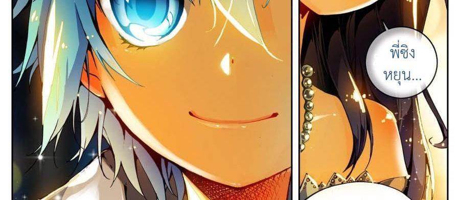 Manga-lc-com อ่านมังงะ อ่านการ์ตูน ออนไลน์ ฟรี X – Epoch of the Dragon ยุคสมัยแห่งมังกร ตอนที่ 1 2 3 4 5 6 7 8 9 10 11 12 13 14 ฟรี ไม่มีโฆษณา Manga-lc - อ่าน มังงะ อ่าน การ์ตูน ออนไลน์ อ่านมังงะ ฟรี