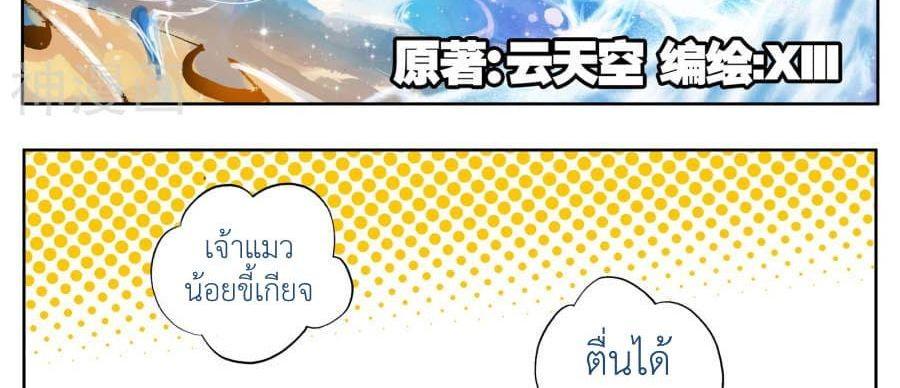 Manga-lc-com อ่านมังงะ อ่านการ์ตูน ออนไลน์ ฟรี X – Epoch of the Dragon ยุคสมัยแห่งมังกร ตอนที่ 1 2 3 4 5 6 7 8 9 10 11 12 13 14 ฟรี ไม่มีโฆษณา Manga-lc - อ่าน มังงะ อ่าน การ์ตูน ออนไลน์ อ่านมังงะ ฟรี