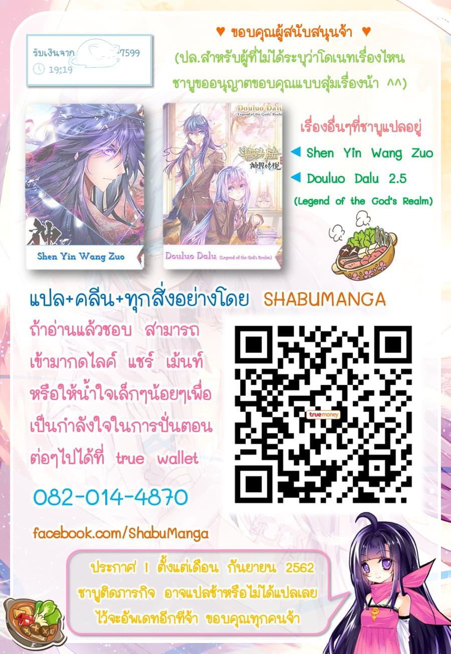 Manga-lc-com อ่านมังงะ อ่านการ์ตูน ออนไลน์ ฟรี X – Epoch of the Dragon ยุคสมัยแห่งมังกร ตอนที่ 1 2 3 4 5 6 7 8 9 10 11 12 13 14 ฟรี ไม่มีโฆษณา Manga-lc - อ่าน มังงะ อ่าน การ์ตูน ออนไลน์ อ่านมังงะ ฟรี