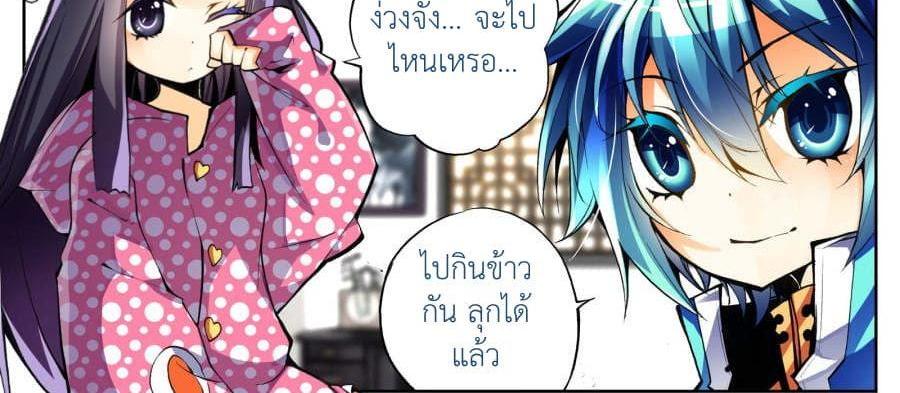 Manga-lc-com อ่านมังงะ อ่านการ์ตูน ออนไลน์ ฟรี X – Epoch of the Dragon ยุคสมัยแห่งมังกร ตอนที่ 1 2 3 4 5 6 7 8 9 10 11 12 13 14 ฟรี ไม่มีโฆษณา Manga-lc - อ่าน มังงะ อ่าน การ์ตูน ออนไลน์ อ่านมังงะ ฟรี