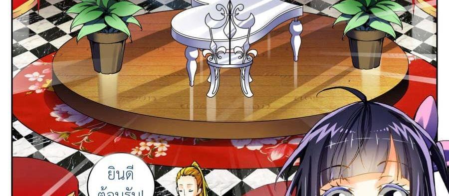 Manga-lc-com อ่านมังงะ อ่านการ์ตูน ออนไลน์ ฟรี X – Epoch of the Dragon ยุคสมัยแห่งมังกร ตอนที่ 1 2 3 4 5 6 7 8 9 10 11 12 13 14 ฟรี ไม่มีโฆษณา Manga-lc - อ่าน มังงะ อ่าน การ์ตูน ออนไลน์ อ่านมังงะ ฟรี