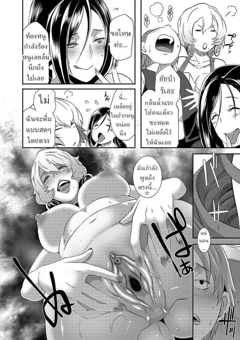 Doujin-Lc- อ่าน โดจิน มังฮวา เกาหลี ญี่ปุ่น จีน แปลไทย คฤหาสน์ราคะ [Butcha-U] Yashiki no Onname Manor of Debauchery ตอนที่ 1 2 3 4 5 6 7 8 9 10 11 12 13 14 ฟรี ไม่มีโฆษณา อ่าน โดจิน Manhwa เกาหลี ญี่ปุ่น จีน เรามีครบ คัดมาให้เน้นๆ โดจิน 18+ รับประกันความฟินโดย  Doujin Lc