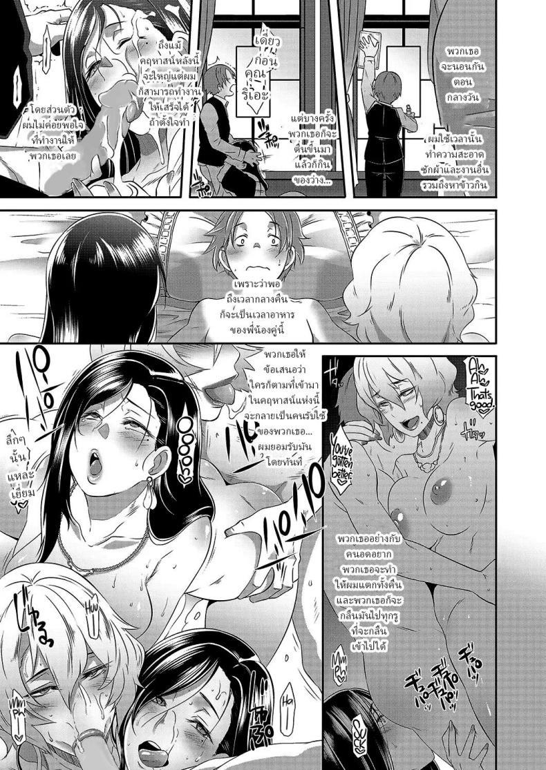 Doujin-Lc- อ่าน โดจิน มังฮวา เกาหลี ญี่ปุ่น จีน แปลไทย คฤหาสน์ราคะ [Butcha-U] Yashiki no Onname Manor of Debauchery ตอนที่ 1 2 3 4 5 6 7 8 9 10 11 12 13 14 ฟรี ไม่มีโฆษณา อ่าน โดจิน Manhwa เกาหลี ญี่ปุ่น จีน เรามีครบ คัดมาให้เน้นๆ โดจิน 18+ รับประกันความฟินโดย  Doujin Lc