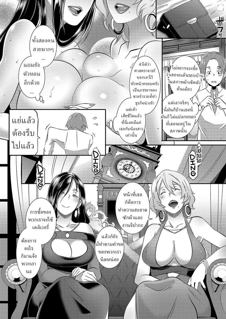 Doujin-Lc- อ่าน โดจิน มังฮวา เกาหลี ญี่ปุ่น จีน แปลไทย คฤหาสน์ราคะ [Butcha-U] Yashiki no Onname Manor of Debauchery ตอนที่ 1 2 3 4 5 6 7 8 9 10 11 12 13 14 ฟรี ไม่มีโฆษณา อ่าน โดจิน Manhwa เกาหลี ญี่ปุ่น จีน เรามีครบ คัดมาให้เน้นๆ โดจิน 18+ รับประกันความฟินโดย  Doujin Lc