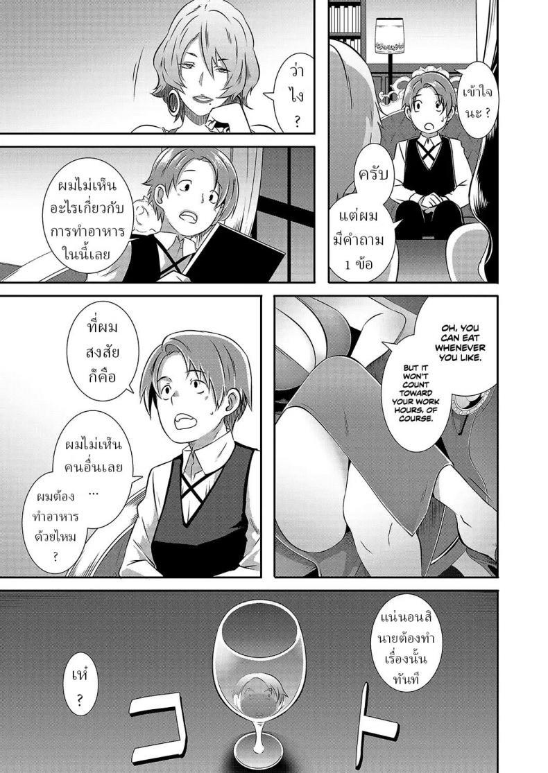 Doujin-Lc- อ่าน โดจิน มังฮวา เกาหลี ญี่ปุ่น จีน แปลไทย คฤหาสน์ราคะ [Butcha-U] Yashiki no Onname Manor of Debauchery ตอนที่ 1 2 3 4 5 6 7 8 9 10 11 12 13 14 ฟรี ไม่มีโฆษณา อ่าน โดจิน Manhwa เกาหลี ญี่ปุ่น จีน เรามีครบ คัดมาให้เน้นๆ โดจิน 18+ รับประกันความฟินโดย  Doujin Lc