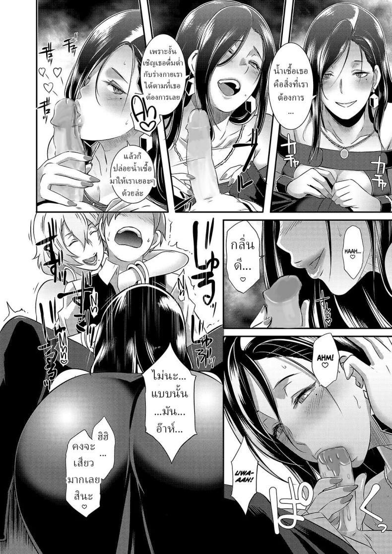 Doujin-Lc- อ่าน โดจิน มังฮวา เกาหลี ญี่ปุ่น จีน แปลไทย คฤหาสน์ราคะ [Butcha-U] Yashiki no Onname Manor of Debauchery ตอนที่ 1 2 3 4 5 6 7 8 9 10 11 12 13 14 ฟรี ไม่มีโฆษณา อ่าน โดจิน Manhwa เกาหลี ญี่ปุ่น จีน เรามีครบ คัดมาให้เน้นๆ โดจิน 18+ รับประกันความฟินโดย  Doujin Lc