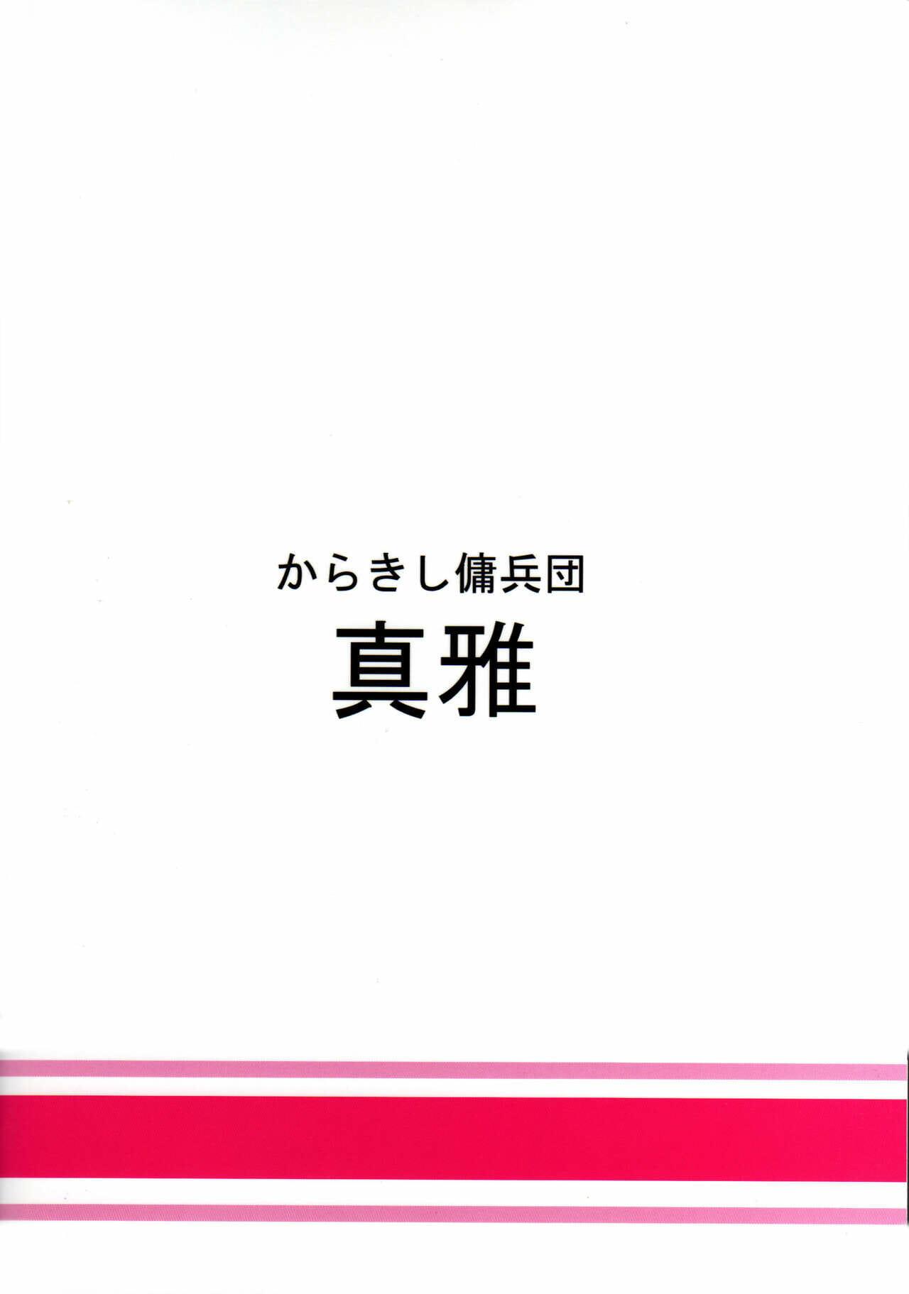 Doujin-Lc- อ่าน โดจิน มังฮวา เกาหลี ญี่ปุ่น จีน แปลไทย ไปจัดกันให้เรียบร้อย ตอนที่ 1 2 3 4 5 6 7 8 9 10 11 12 13 14 ฟรี ไม่มีโฆษณา อ่าน โดจิน Manhwa เกาหลี ญี่ปุ่น จีน เรามีครบ คัดมาให้เน้นๆ โดจิน 18+ รับประกันความฟินโดย  Doujin Lc